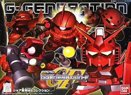 GUNDAM - GG Char's Customize MS Collection - Model Kit